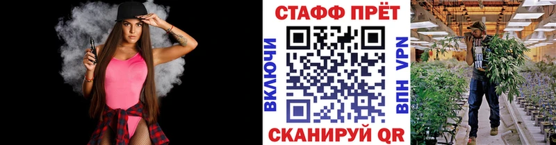 Что такое Междуреченск Галлюциногенные грибы ГАШ Конопля