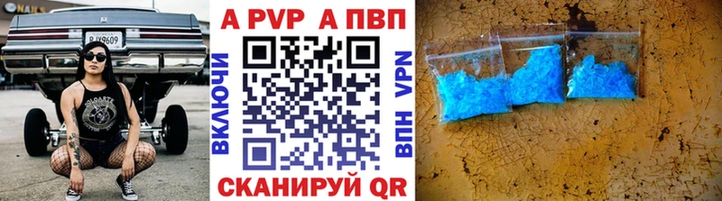 цены наркотик  Междуреченск  Alpha-PVP СК 