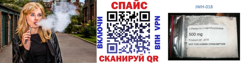 купить закладку  Междуреченск  БУТИРАТ 99% 