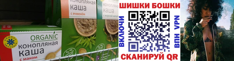 Cannafood марихуана  OMG маркетплейс  Междуреченск 