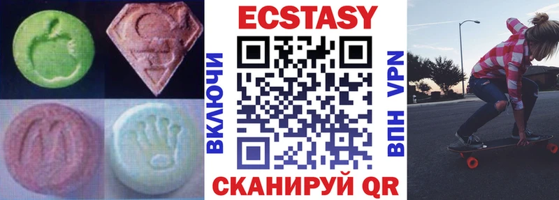 MEGA ссылки  Междуреченск  Экстази Дубай 