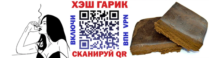 hydra онион  Междуреченск  Гашиш убойный 