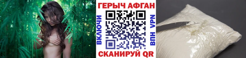 ОМГ ОМГ как зайти  Междуреченск  Героин афганец 