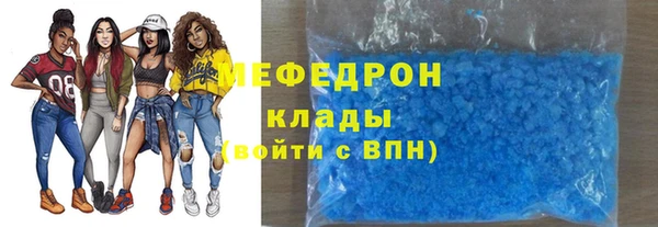 альфа пвп VHQ Арсеньев