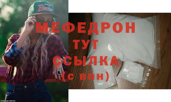 мяу мяу мука Балабаново