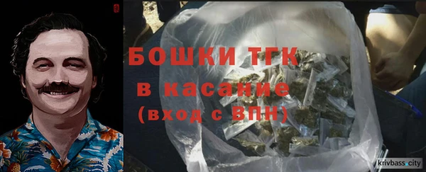 герыч Балахна