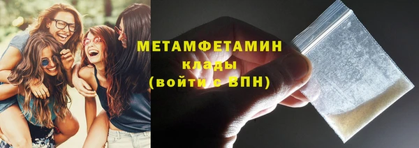 прущий лед Армянск