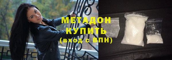 прущий лед Армянск