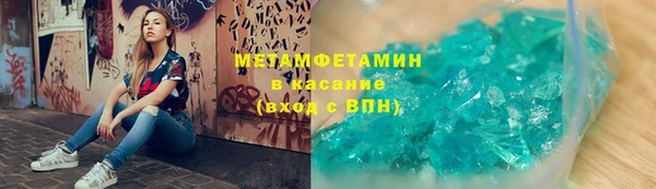 амф Баксан