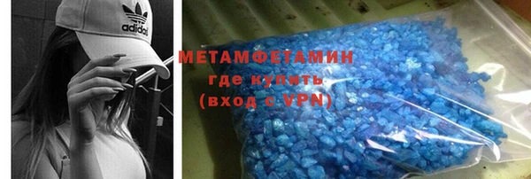 амф Баксан