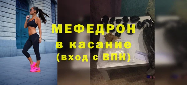 альфа пвп VHQ Арсеньев