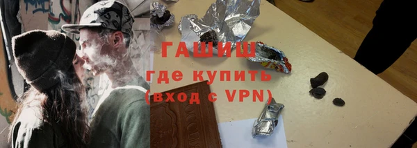 альфа пвп VHQ Арсеньев