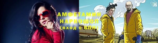прущий лед Армянск