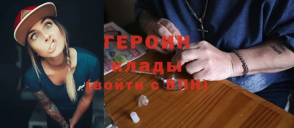 марки lsd Аркадак