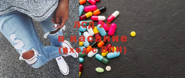 прущий лед Армянск