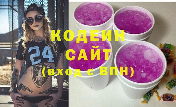 прущий лед Армянск