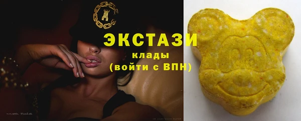 марки lsd Аркадак