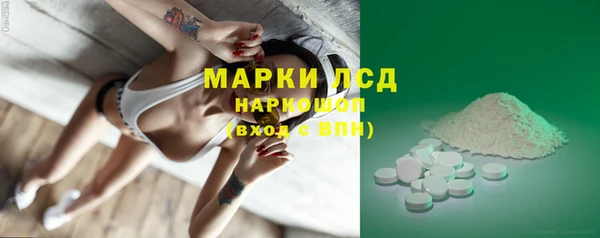 альфа пвп VHQ Арсеньев