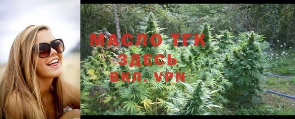 альфа пвп VHQ Арсеньев