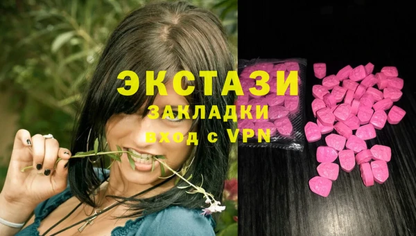 прущий лед Армянск