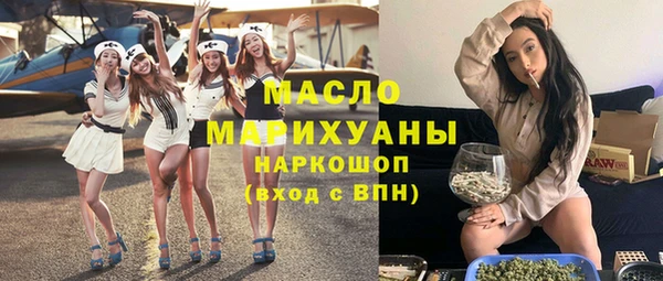 альфа пвп VHQ Арсеньев