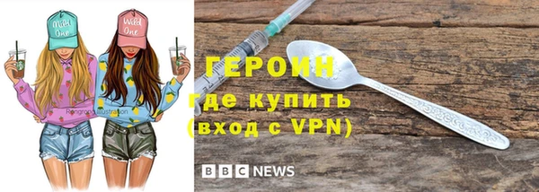 герыч Балахна