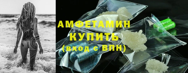 марки lsd Ступино