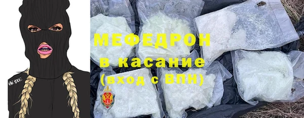 альфа пвп VHQ Арсеньев