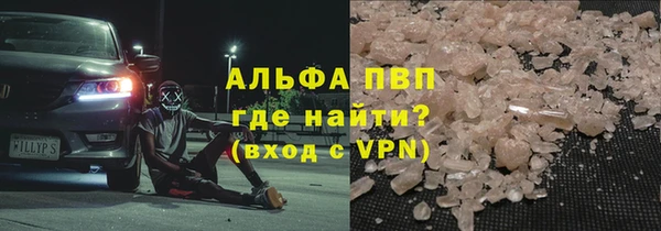 герыч Балахна