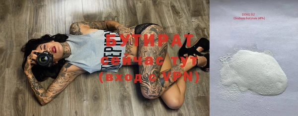 mix Струнино