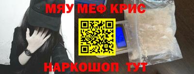 крисы Жуковский