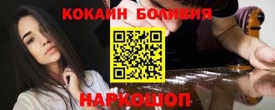 соль ск Заводоуковск