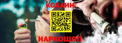 соль ск Заводоуковск