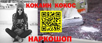 соль ск Заводоуковск