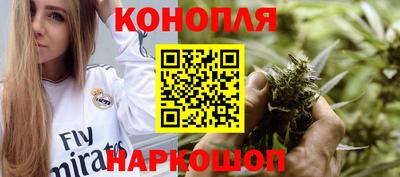 каннабис Заволжье