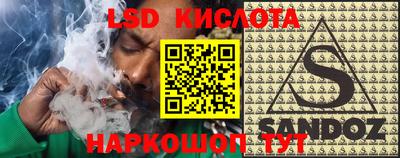 соль ск Заводоуковск