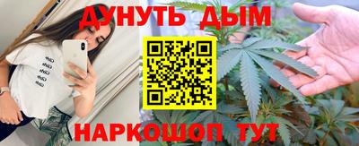 каннабис Заволжье