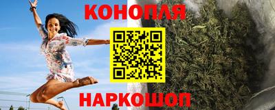 каннабис Заволжье