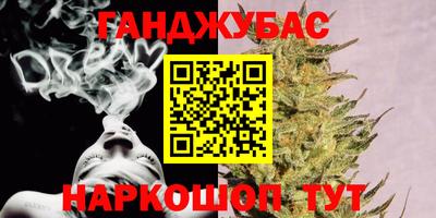 каннабис Заволжье