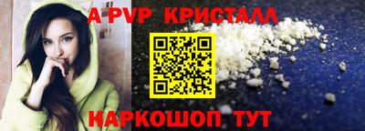 каннабис Заволжье