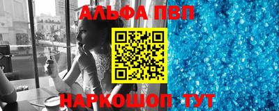 соль ск Заводоуковск