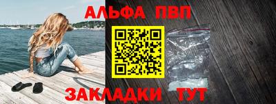 соль ск Заводоуковск