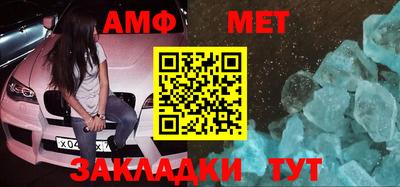 соль ск Заводоуковск