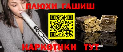 соль ск Заводоуковск