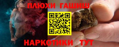 соль ск Заводоуковск