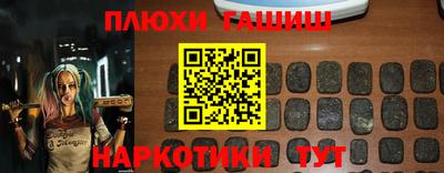 каннабис Заволжье