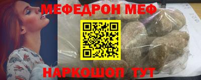 соль ск Заводоуковск