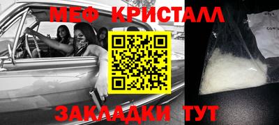 каннабис Заволжье
