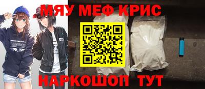 соль ск Заводоуковск
