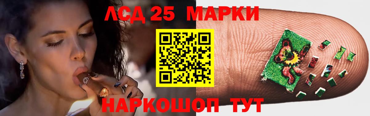 Междуреченск  ЛСД экстази кислота  LSD-25 экстази  Вход с VPN  Лсд 25 экстази кислота 